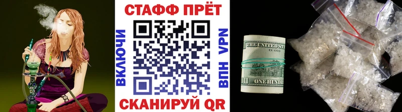 Где купить Балей MDMA Меф Гашиш Бошки Шишки