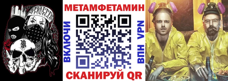 АМФЕТАМИН VHQ  Балей 