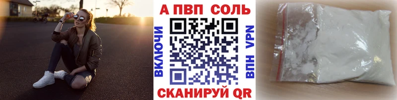 закладки  Балей  Alpha PVP СК 