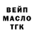 Меф VHQ Valentin Kozhukhoff