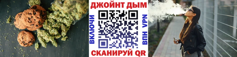 как найти наркотики  Балей  Печенье с ТГК конопля 
