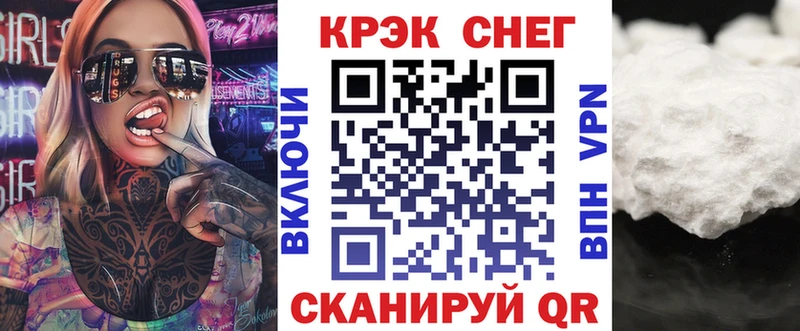 Cocaine Колумбийский  Балей 