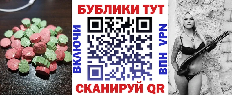 сколько стоит гидра как войти Ecstasy TESLA Балей