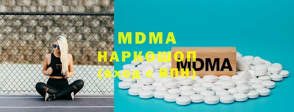 марихуана Арсеньев