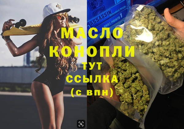 Альфа ПВП Апатиты
