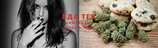 марихуана Арсеньев