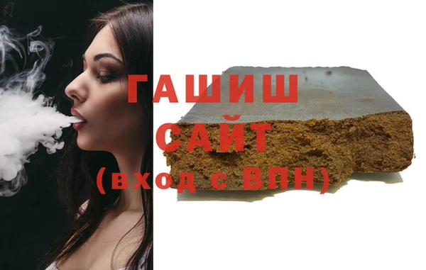 кристаллы Балабаново