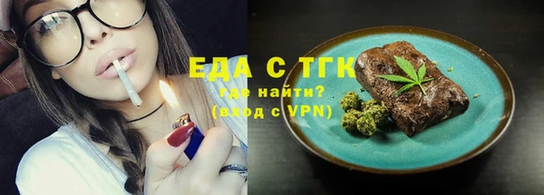 марихуана Арсеньев