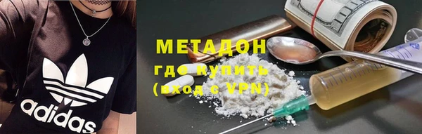 гидра Армянск