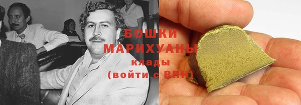 марихуана Арсеньев