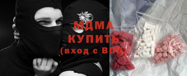 марихуана Арсеньев