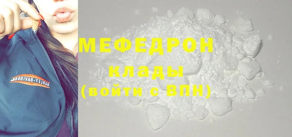 гидра Армянск