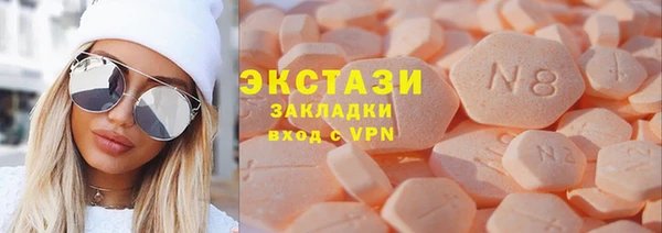 гидра Армянск