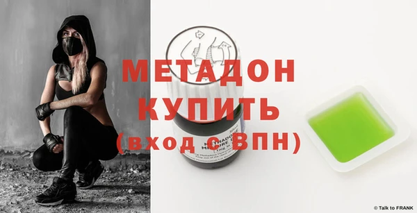марихуана Арсеньев