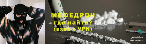 гидра Армянск