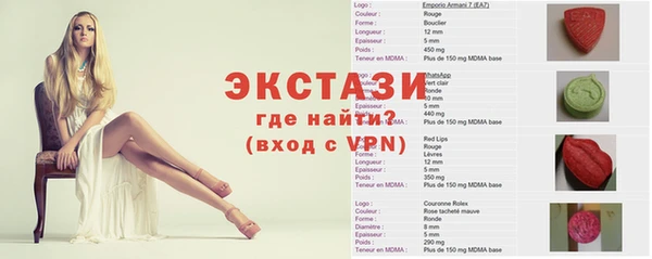 гидра Армянск