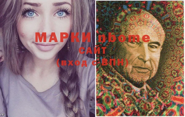 марихуана Арсеньев