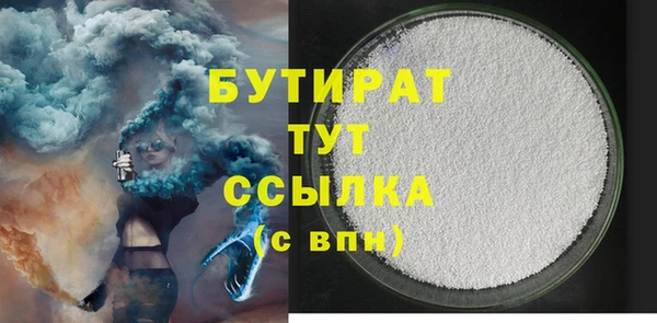 альфа пвп VHQ Анива