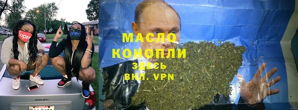 гидра Армянск