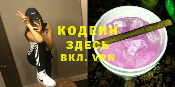 мефедрон Ахтубинск