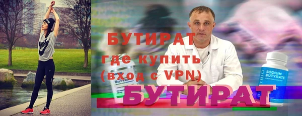 гидра Армянск