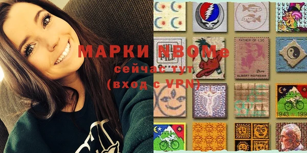 марихуана Арсеньев
