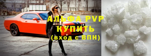 гидра Армянск