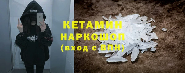 гидра Армянск