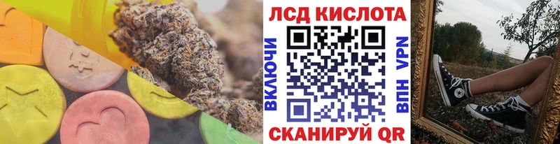 ЛСД экстази ecstasy  Балей 