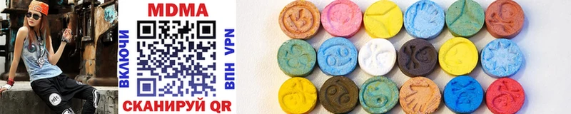 наркошоп Балей MDMA кристаллы