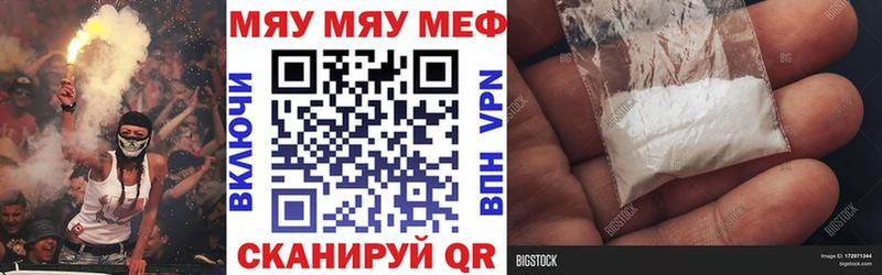 Меф  Балей