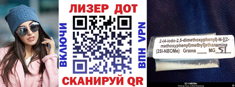 МЕГА сайт  Балей  Марки NBOMe 1,5мг 