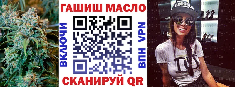 Дистиллят ТГК вейп с тгк  Балей 